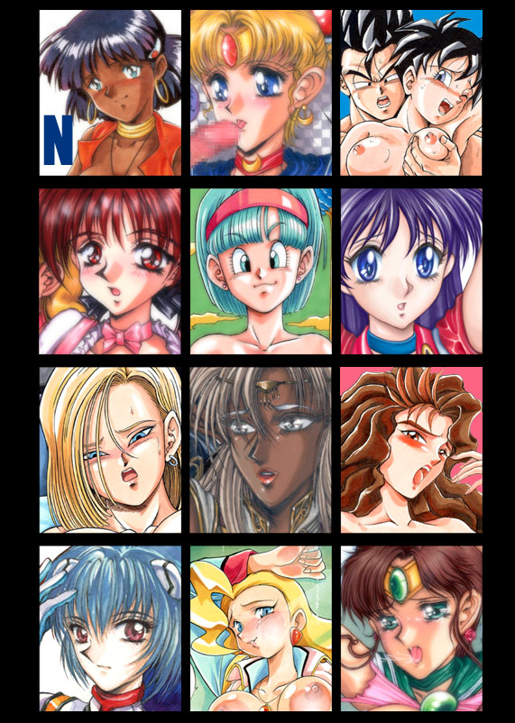 Sou Tennensyoku - plus-alpha page 2 full