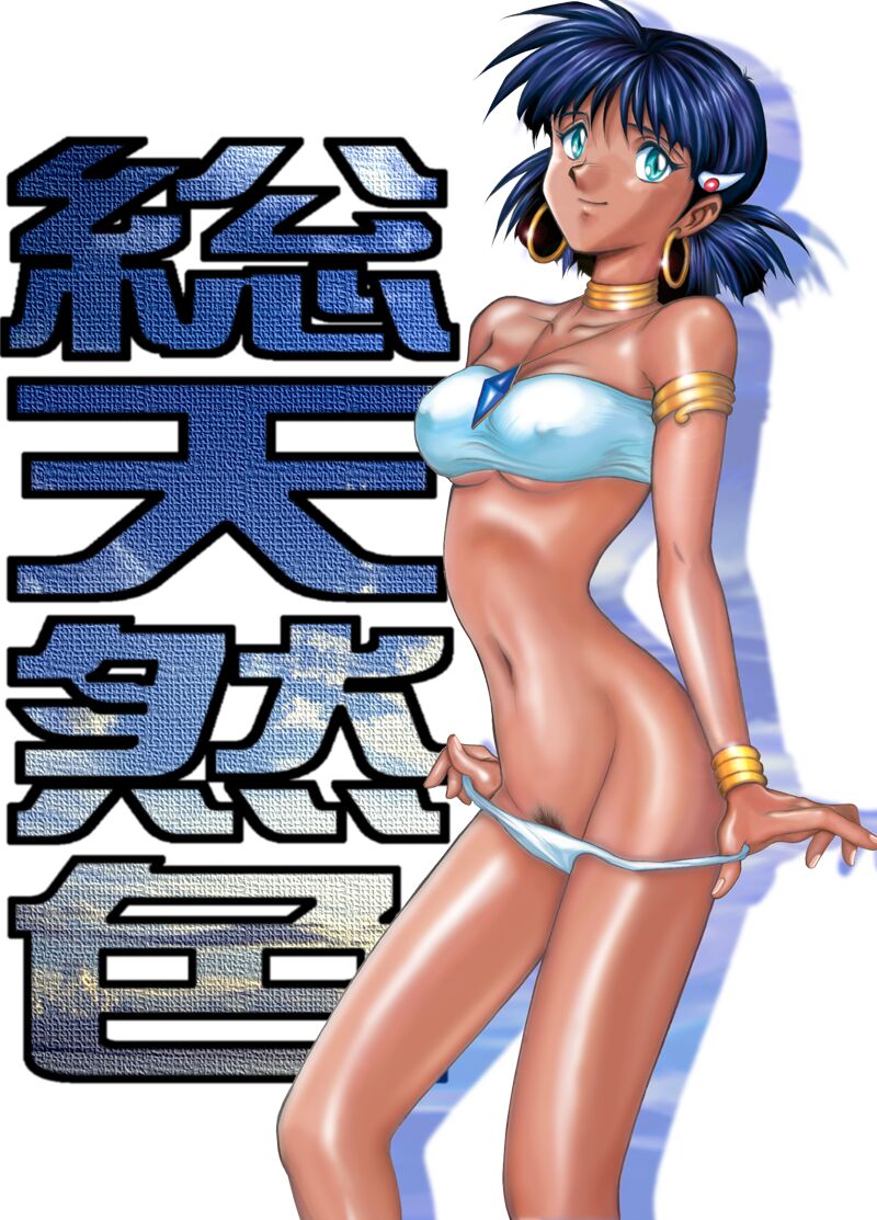 Sou Tennensyoku - plus-alpha page 6 full
