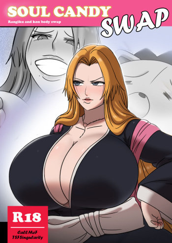 Ran-gi-kuon cover