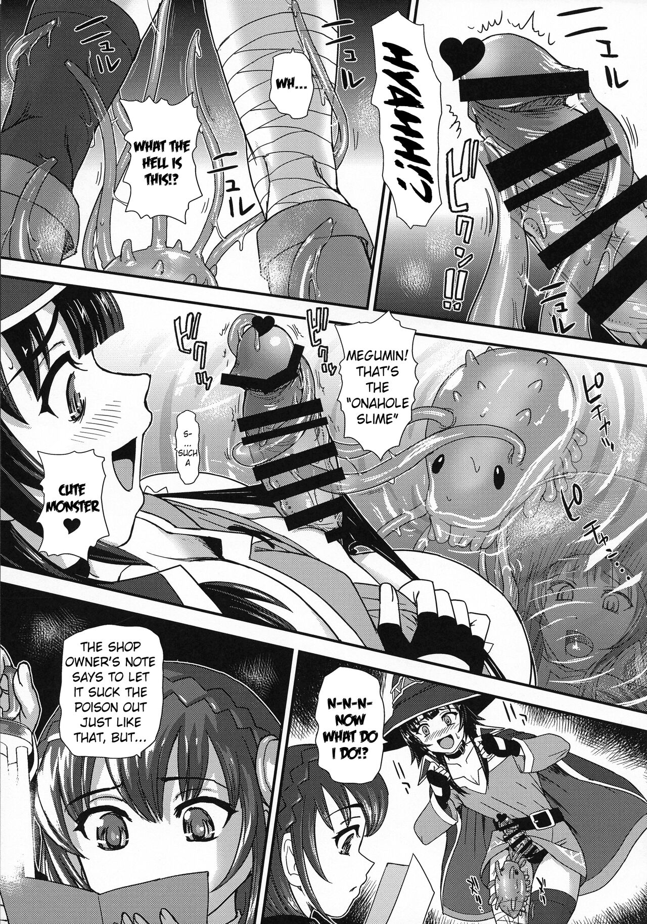 Kono Subarashii ♂ ni Kaikan o! | Pleasure on this wonderful ♂ page 7 full
