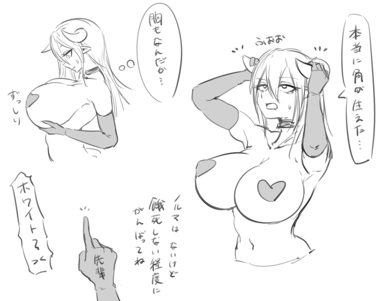 Nia page 9 full