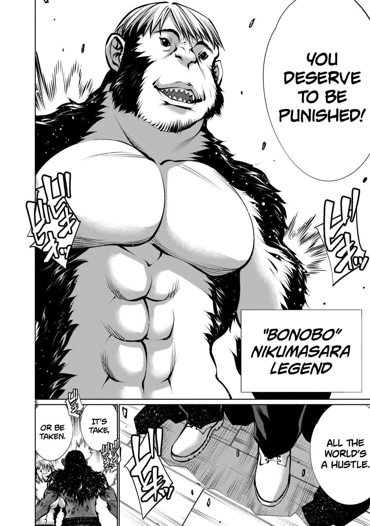 Isn't It Too Much? Inaba-san/Hoshi Gari Sugidesho? Inaba-san chapter 17 page 6 full