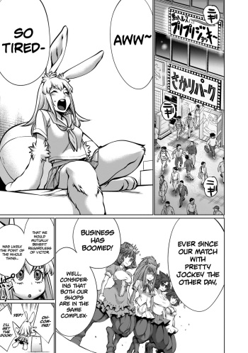 Isn't It Too Much? Inaba-san/Hoshi Gari Sugidesho? Inaba-san chapter 17 cover