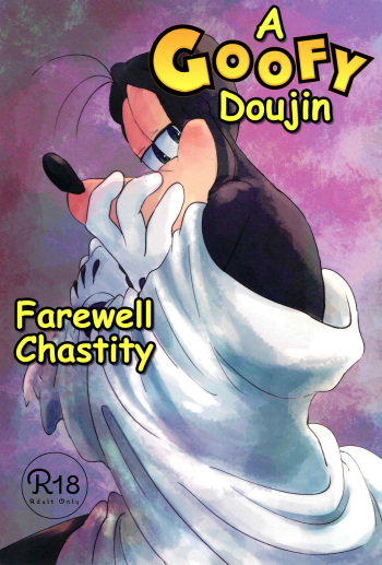 Sayonara Junketsu | Farewell Chastity cover