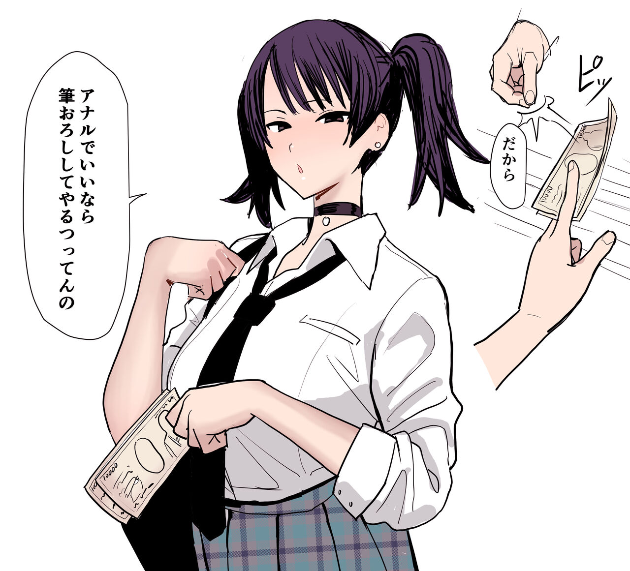 JK no Anal de Doutei wo Sotsugyou Shitai Dake no Jinsei Datta page 2 full
