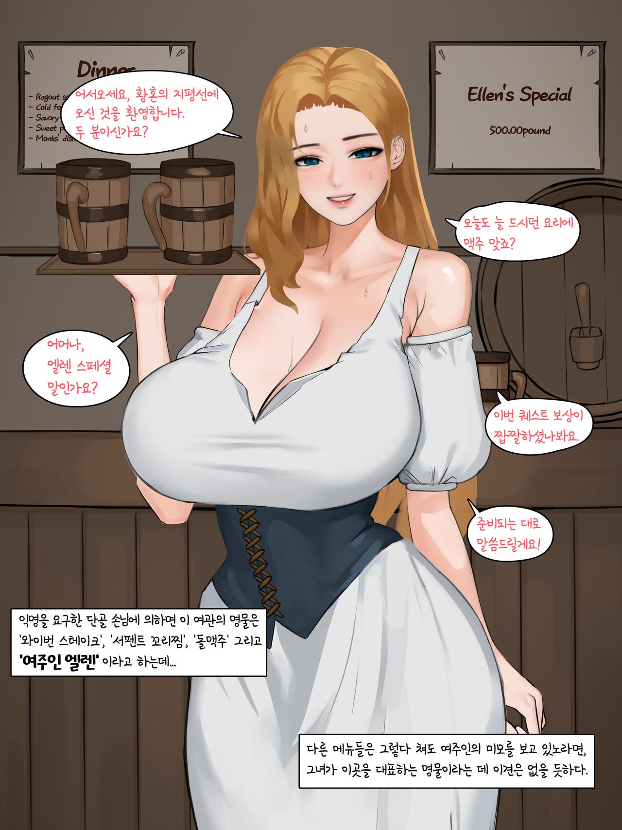 2023 June Reward page 2 full
