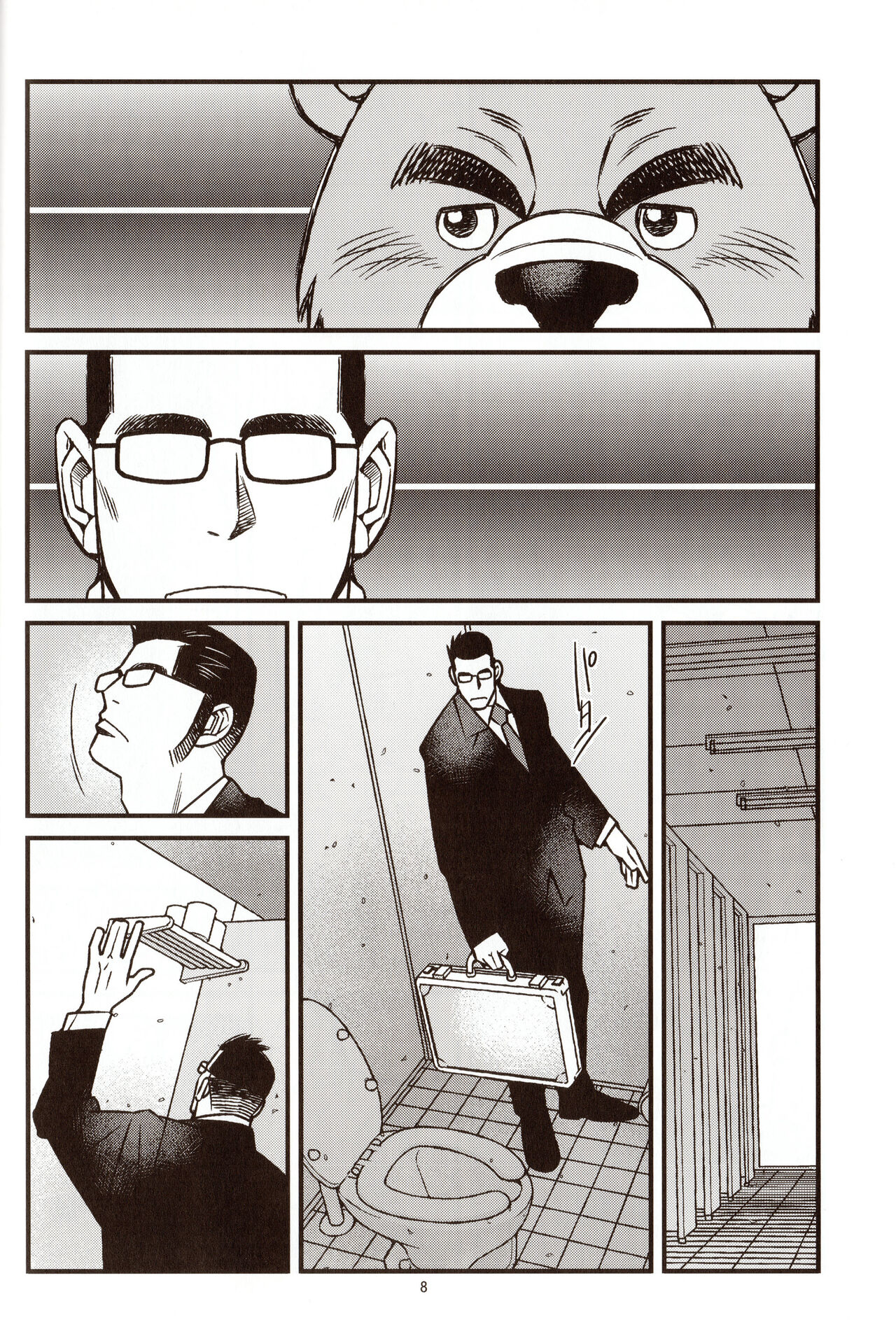 Animal Synchronicity 7 page 9 full