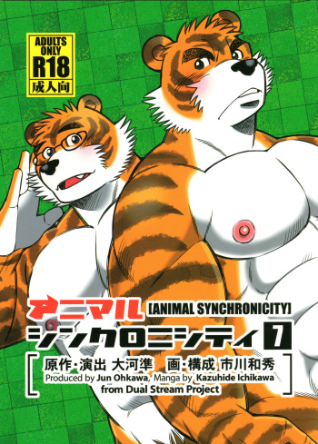 Animal Synchronicity 7 cover