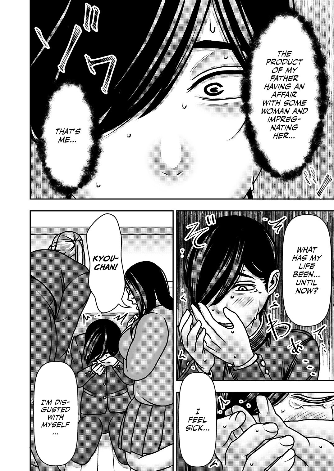 Ane Ane Ore Ane Ane Chi no Tsunagaranai Nee-san-tachi nara Harem ni shitemo iitte koto page 5 full