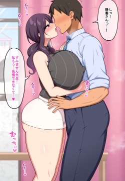 Shizuka's hands-on, close kissing♡