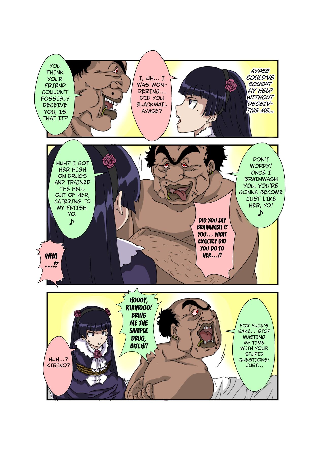 Sennou Kyouikushitsu ~Ore no Imouto ga Annayatsu ni Sennou Sareru Wake ga Nai!! 3 page 8 full