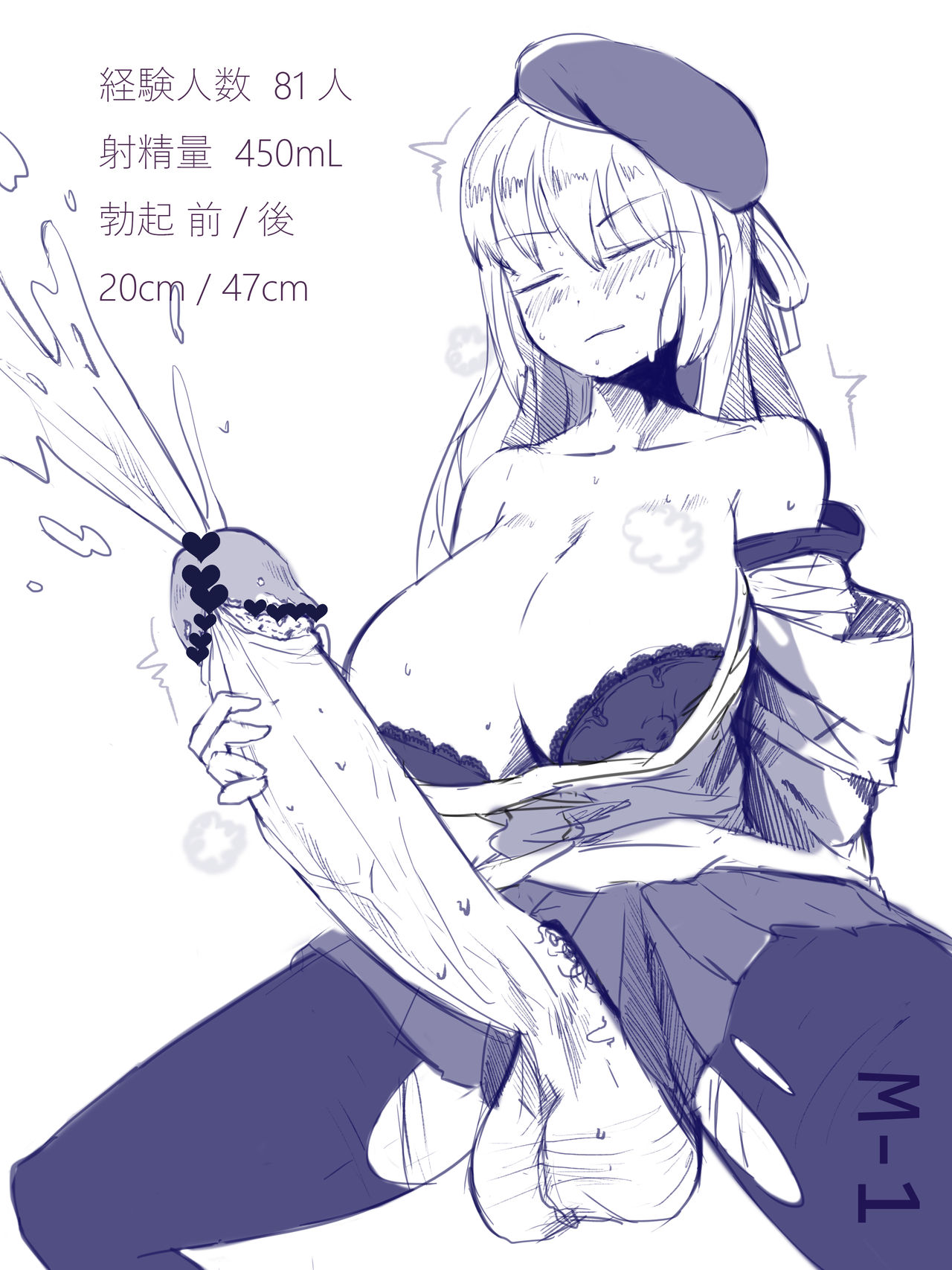 Sセンコ page 2 full