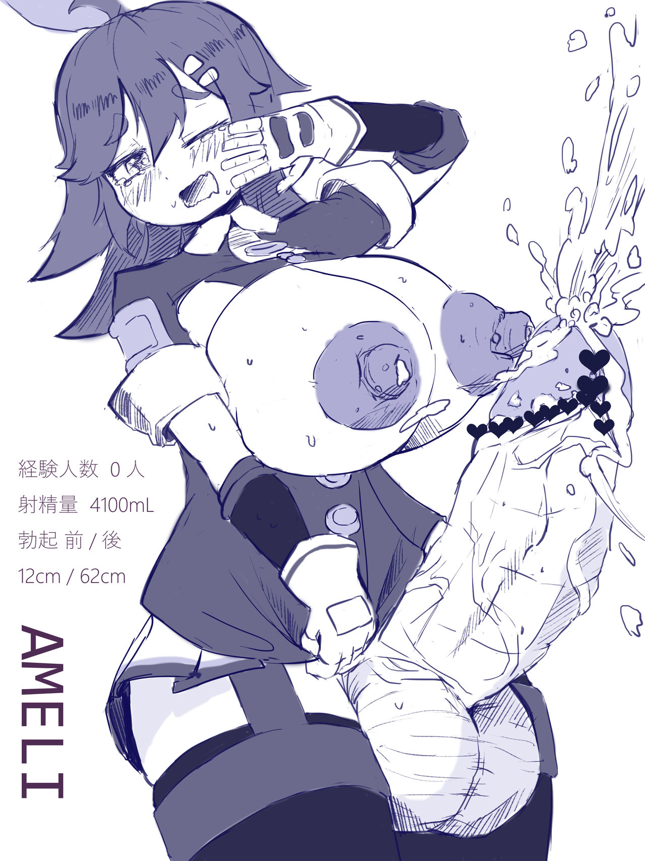Sセンコ page 4 full