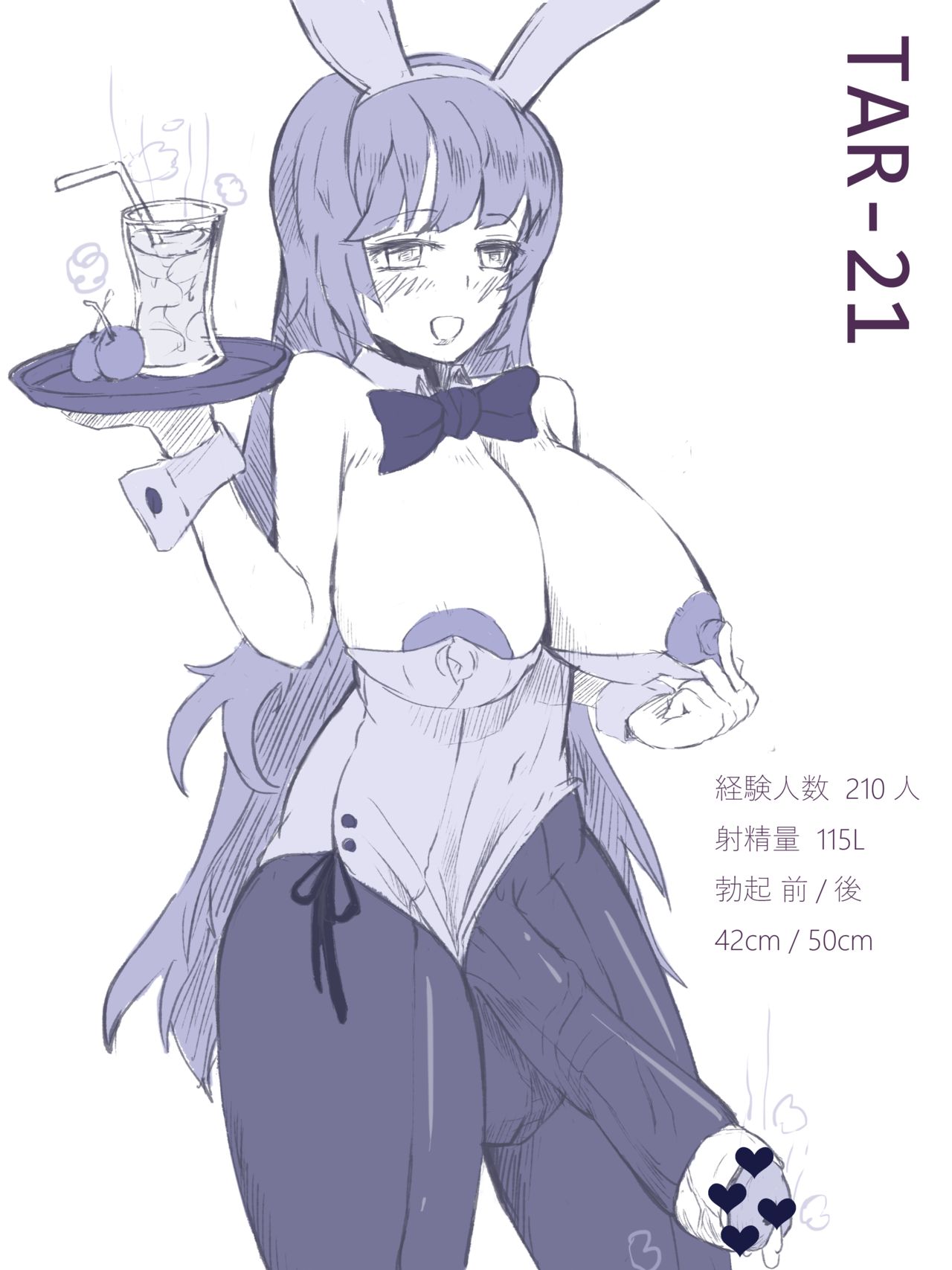 Sセンコ page 6 full
