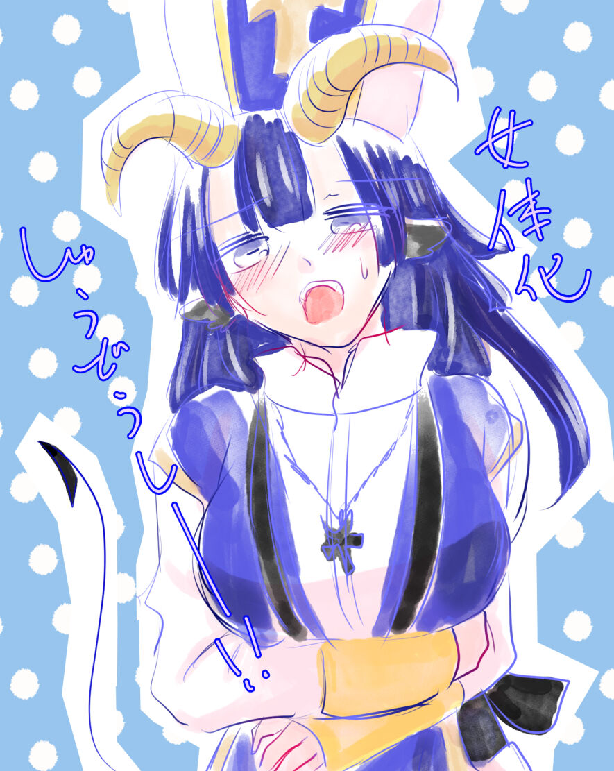 Maoujou Oyasumi R18 ? page 2 full
