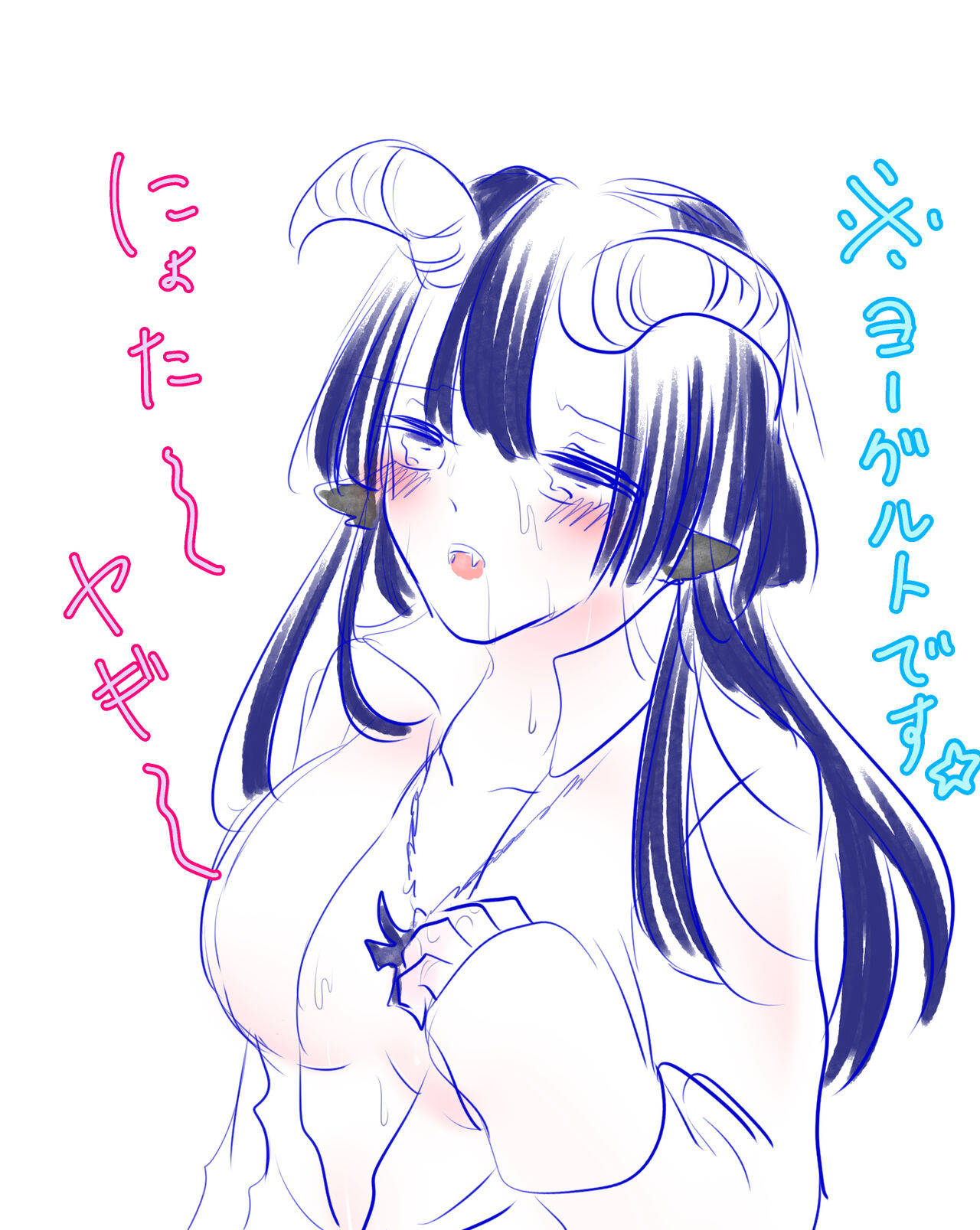 Maoujou Oyasumi R18 ? page 4 full