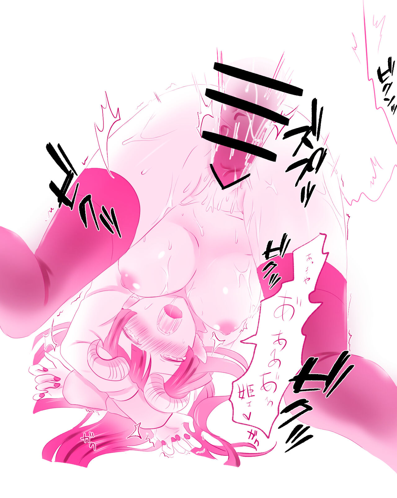 Maoujou Oyasumi R18 ? page 8 full