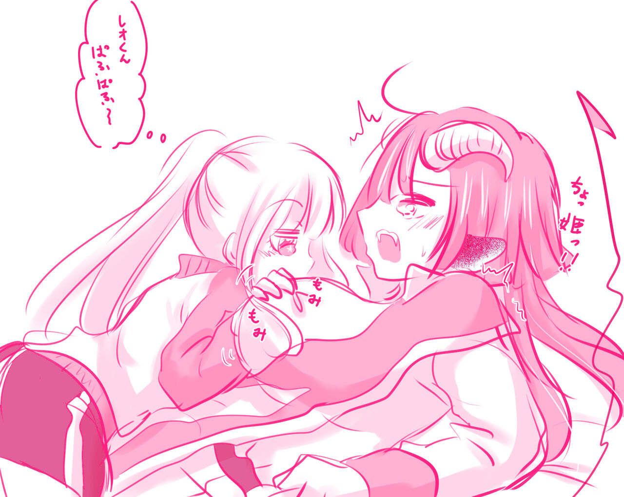 Maoujou Oyasumi R18 ? page 9 full