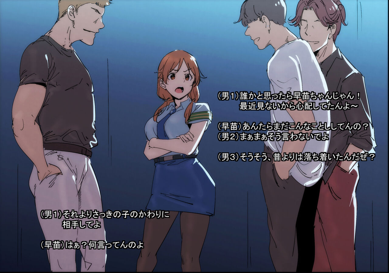 ◆FANBOX◆ あるぷ page 10 full