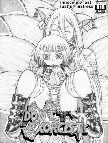 I Don't Want to be an Exorcist Ch.1 cover