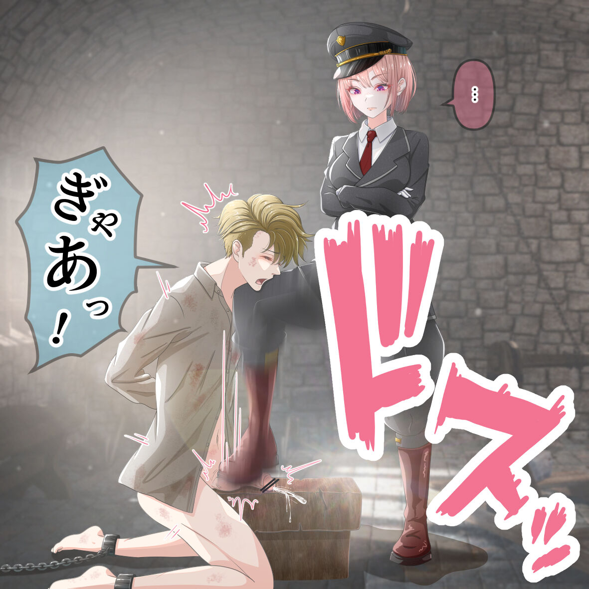 Jinmon to Catharsis 2 page 4 full