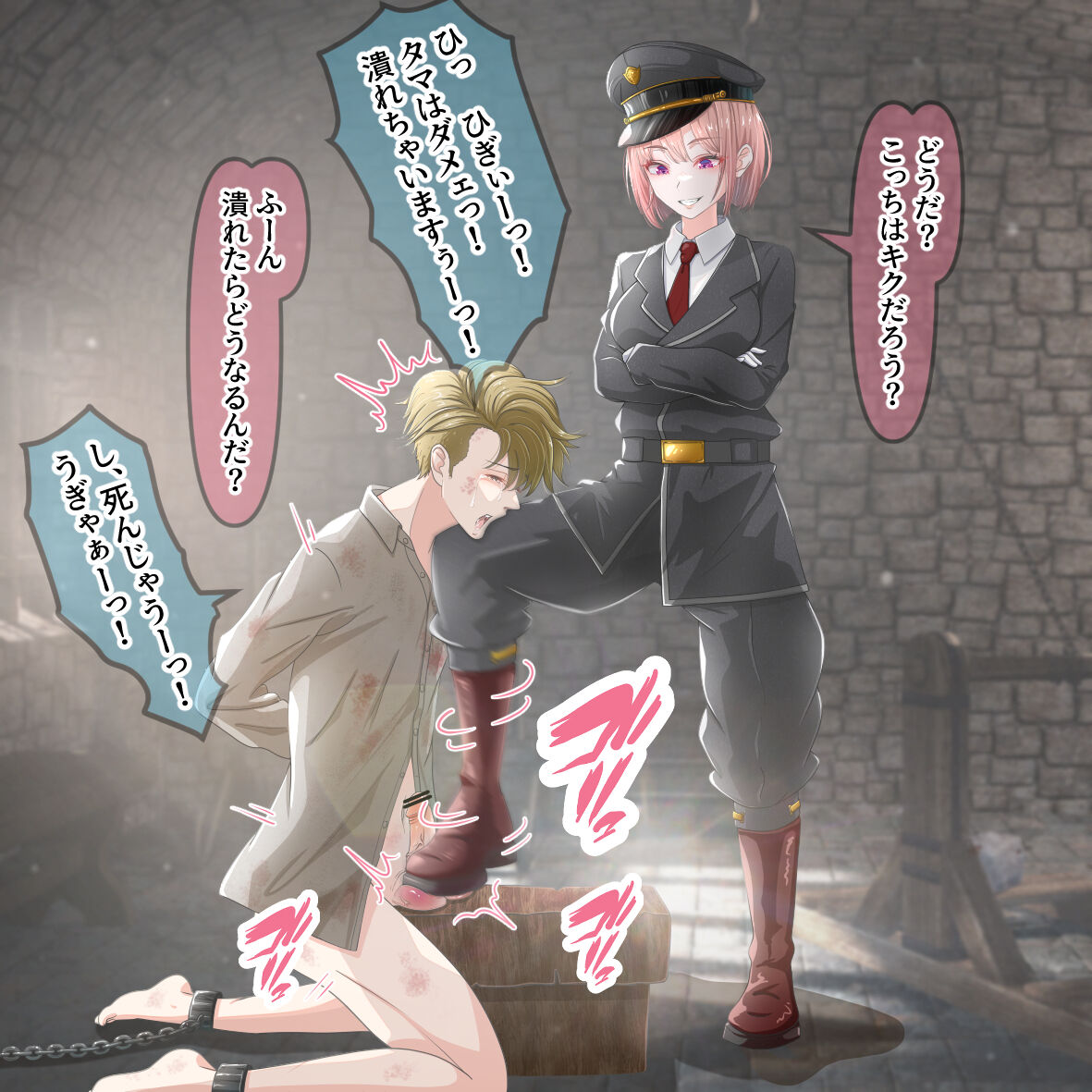 Jinmon to Catharsis 2 page 7 full