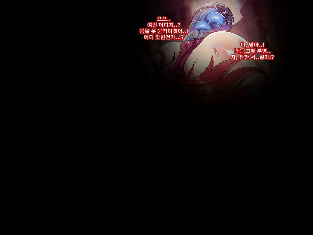 ELSWORD Elesis 2 CG page 3 full