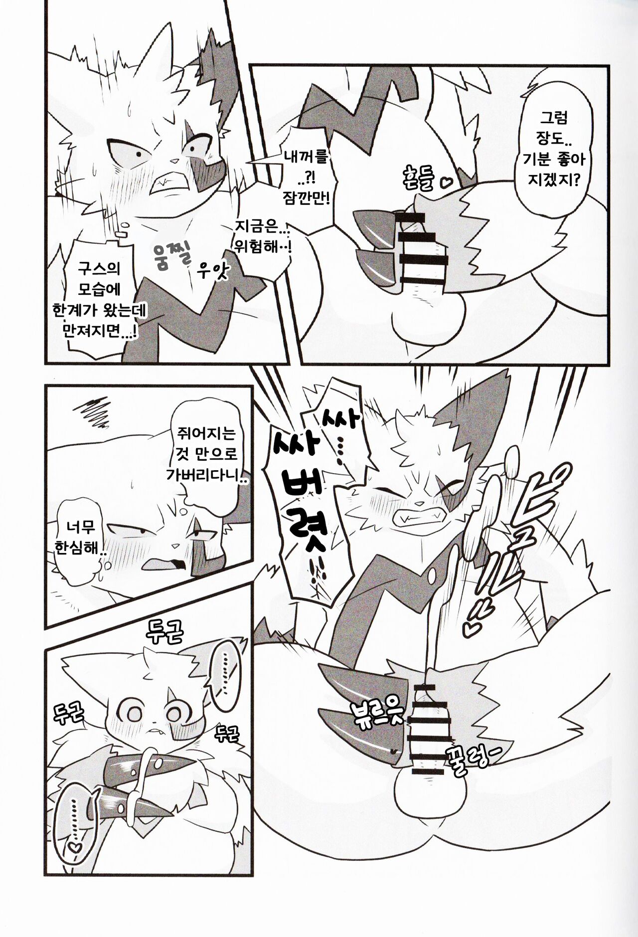 No Title page 9 full