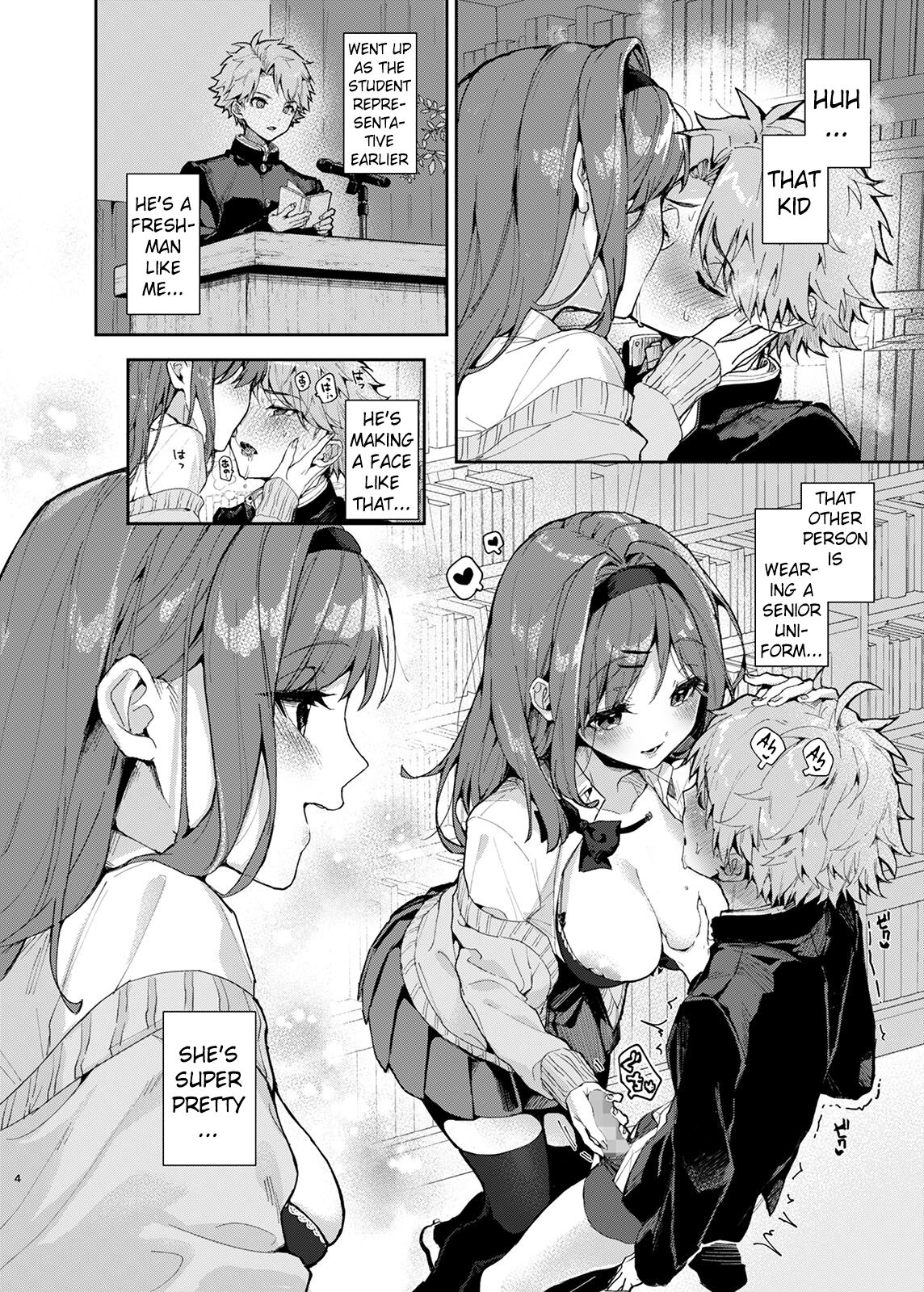 Yuutousei-kun, Ecchi na Onee-san ni Amayakasaremakuri | An Honor Student Getting Spoiled Rotten by a Lewd Onee-San page 5 full