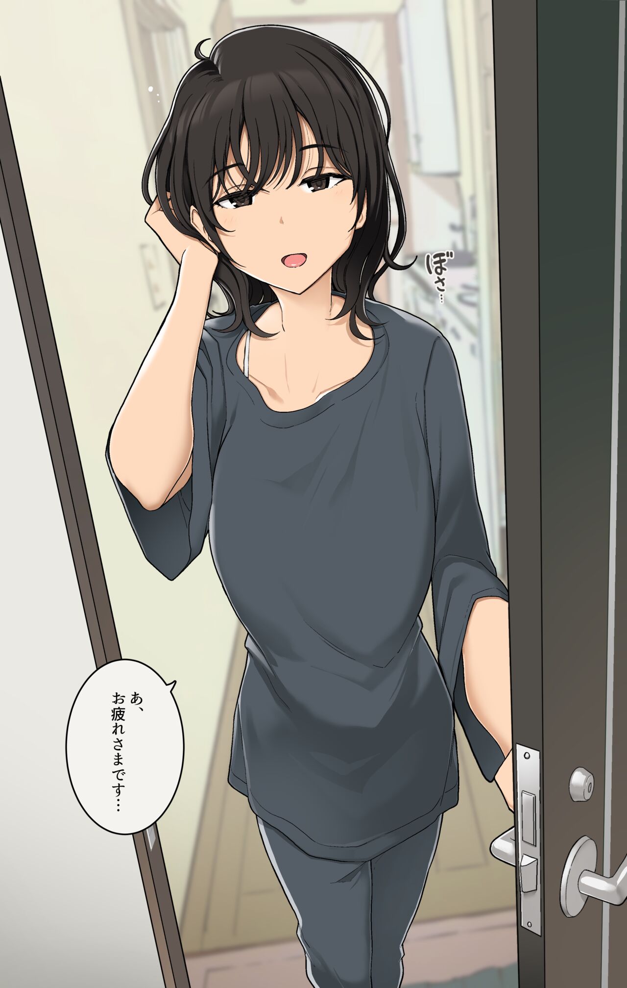 Takuhaibin no Uketorikata ga Dandan Darashinaku Natte Iku OL-chan page 2 full