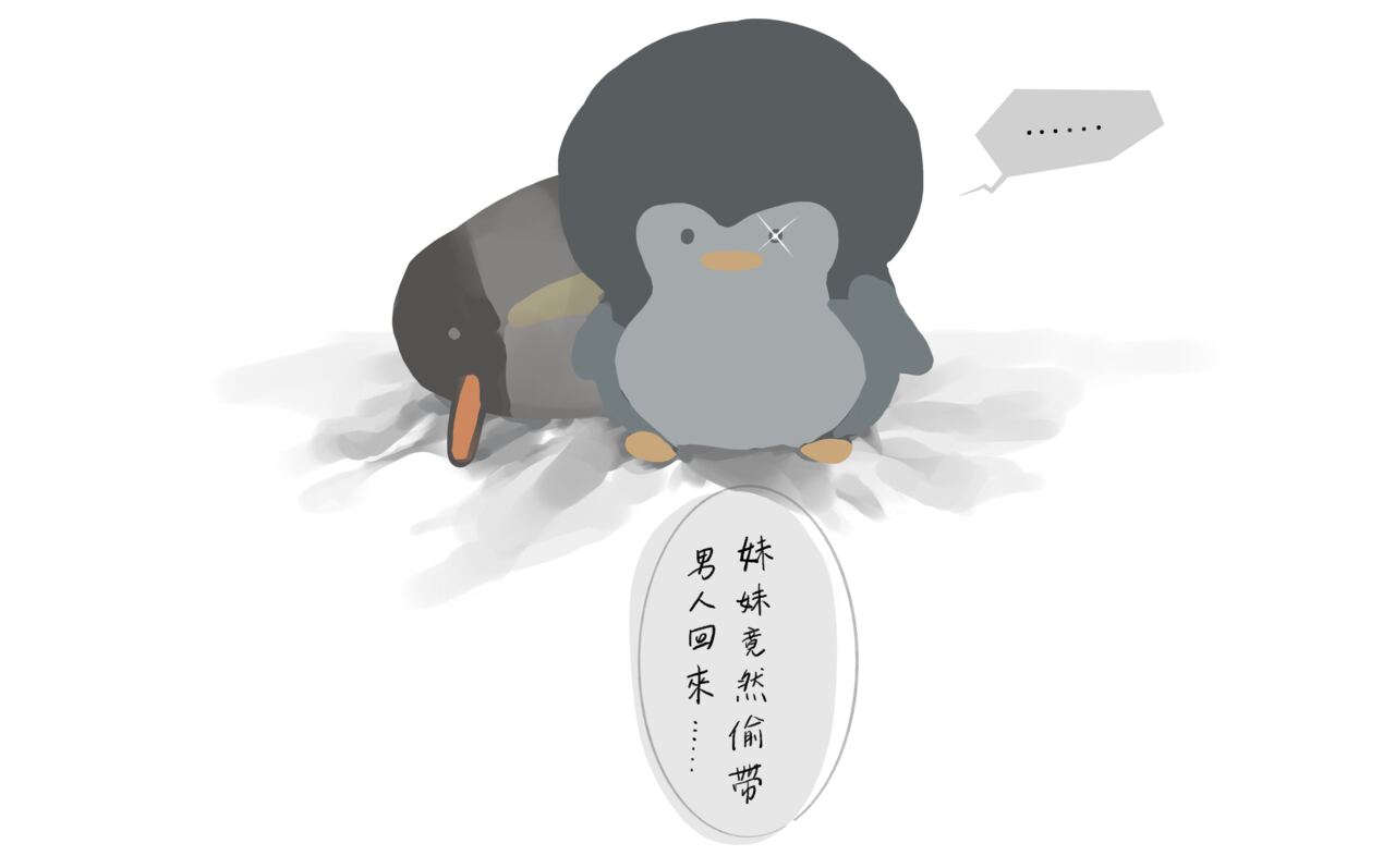 見石 page 6 full