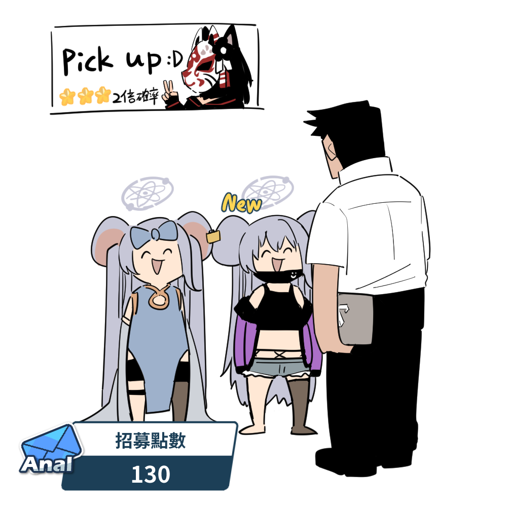 サヤ??? page 6 full
