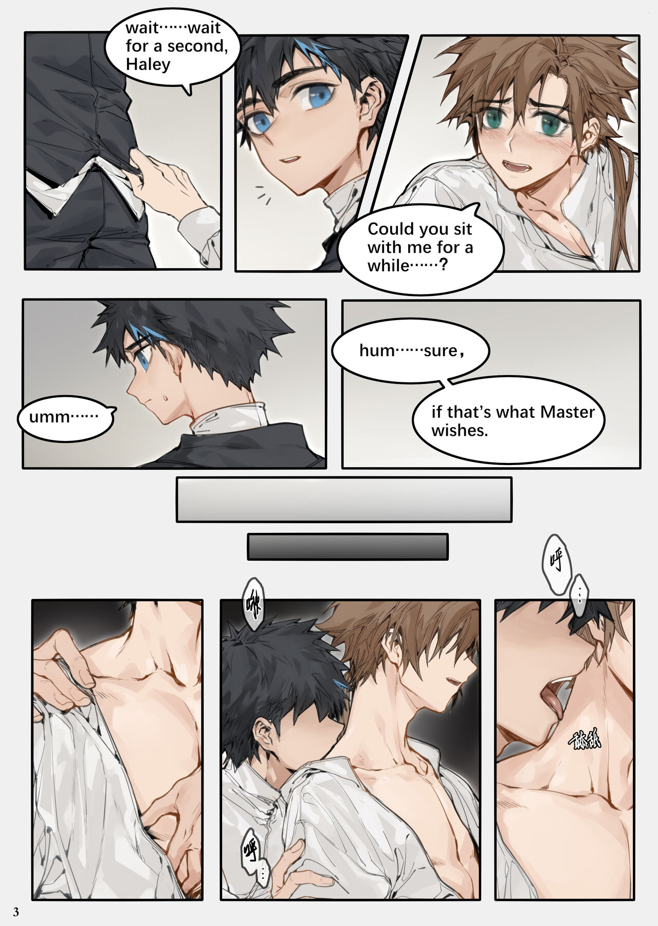 Ori no Banken | Watchdog In Captivity ~Prequel~ page 8 full