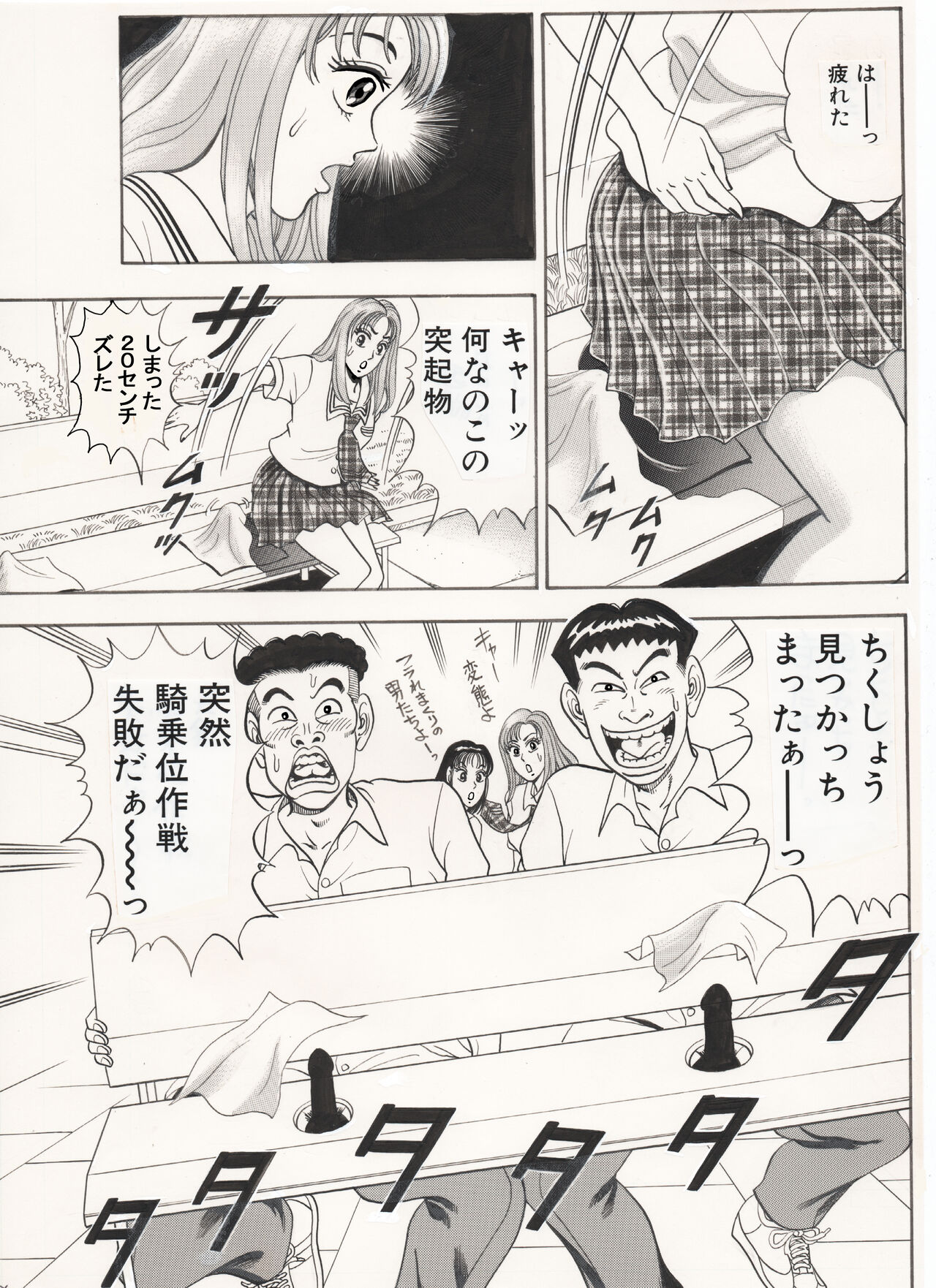 Gymnastics women's ... Disturbed. page 3 full