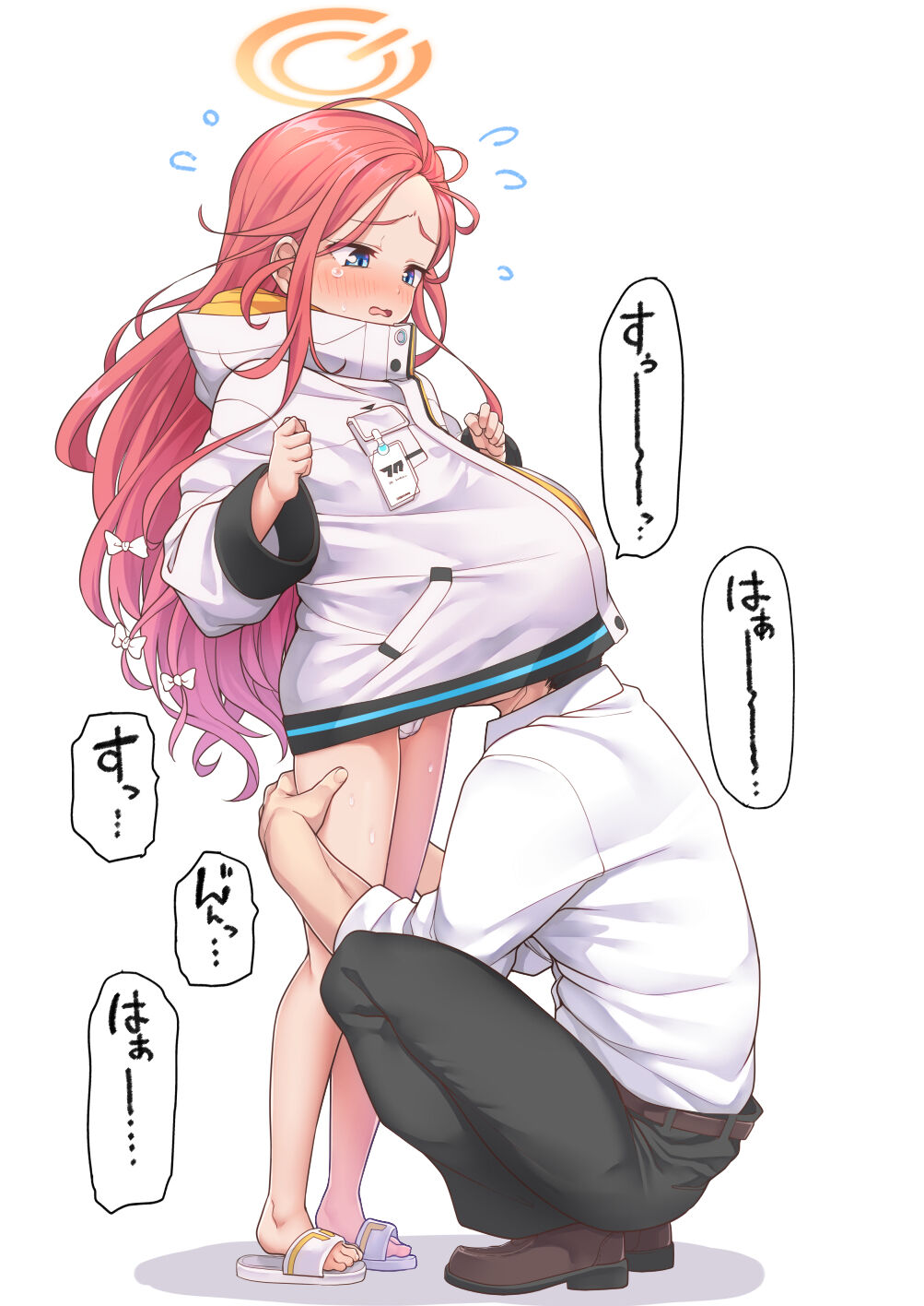 Yuzu Sui page 2 full