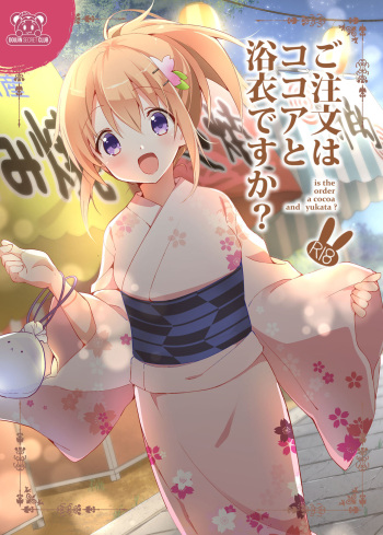 Gochuumon wa Kokoa to Yukata desu ka? - is the order a cocoa and yukata? cover