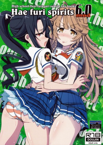 Hae furi spirits mod.6.0 cover