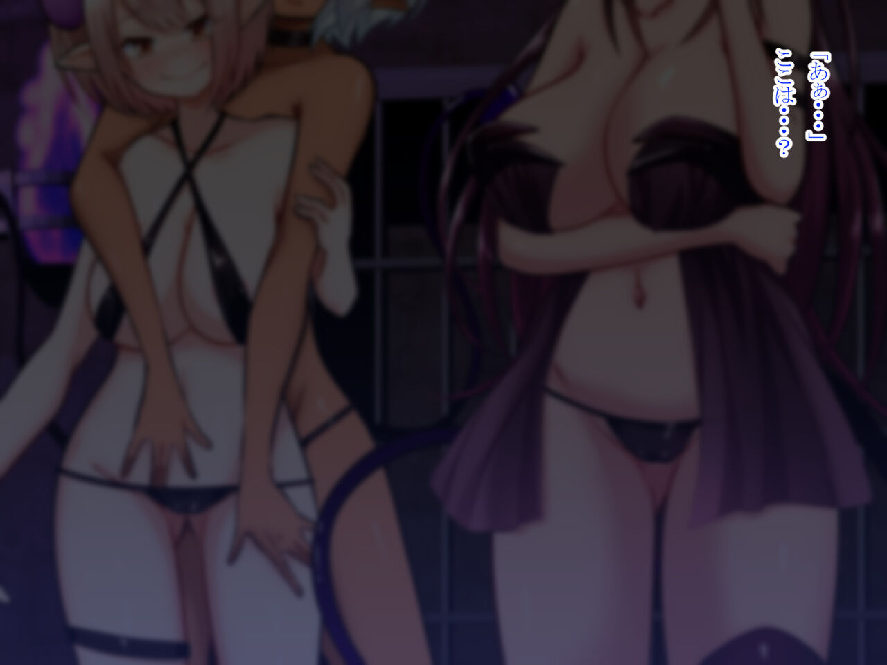 ore ga inma ni natta page 2 full