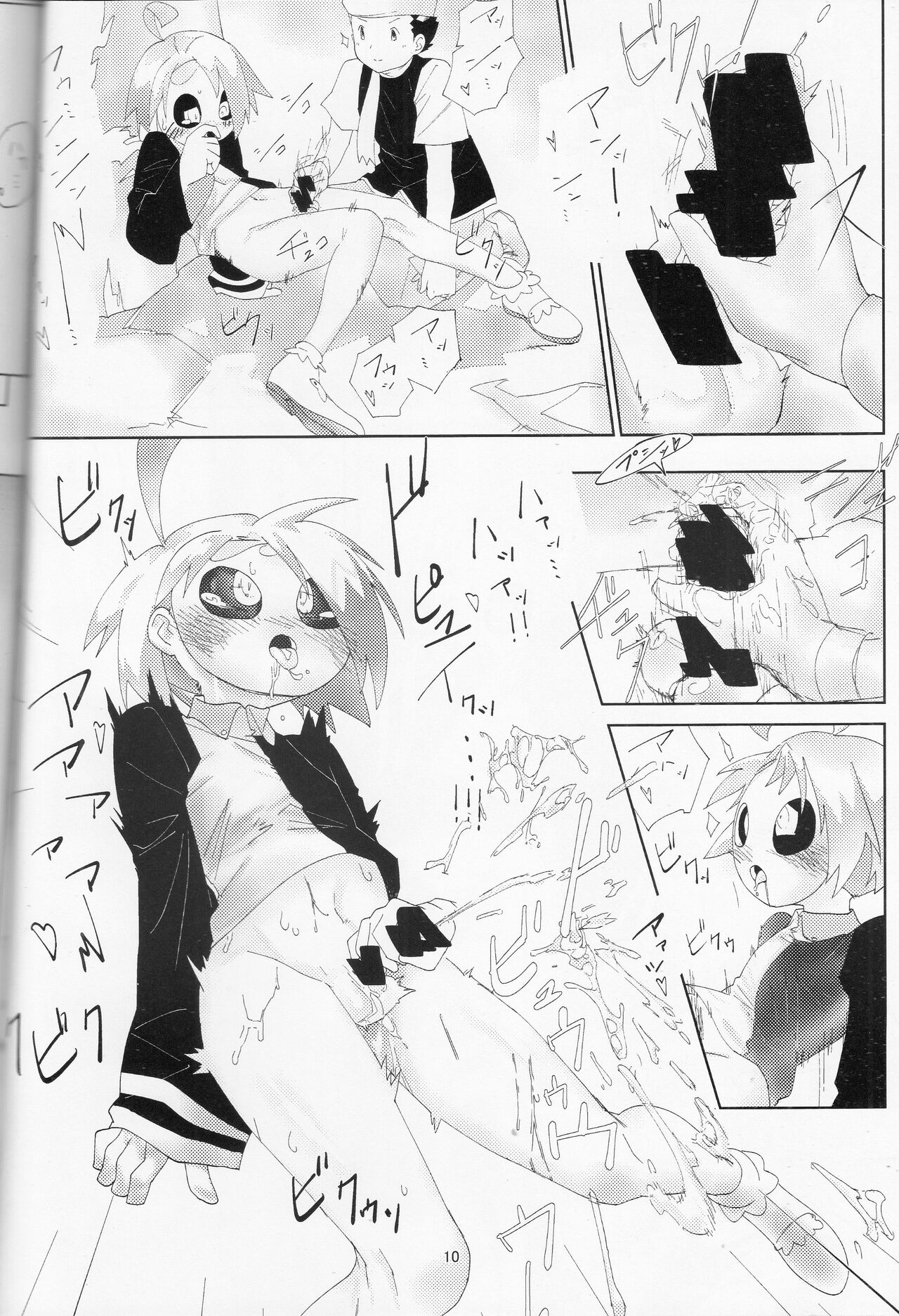 The Undertaker page 9 full