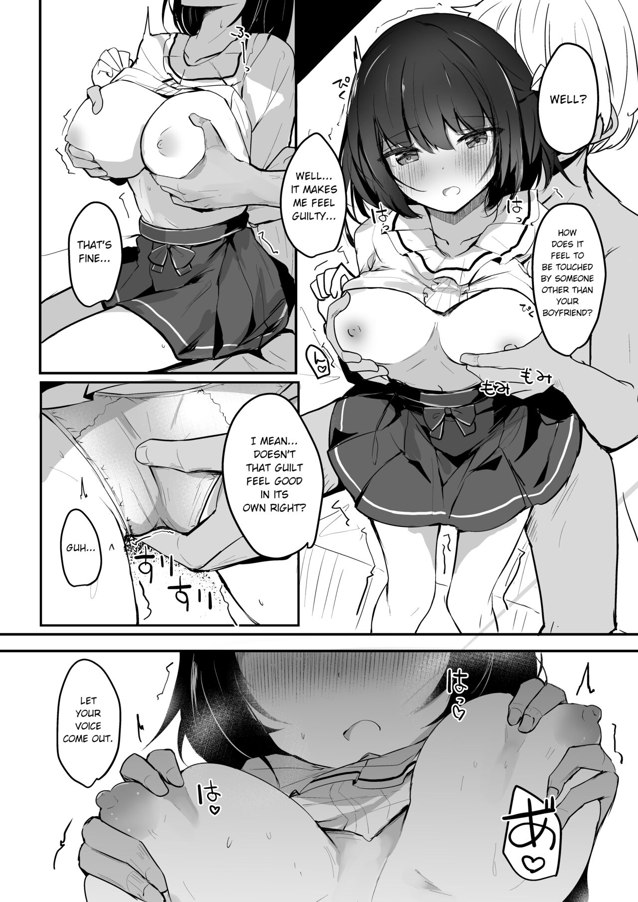 Netorase Kanojo page 9 full