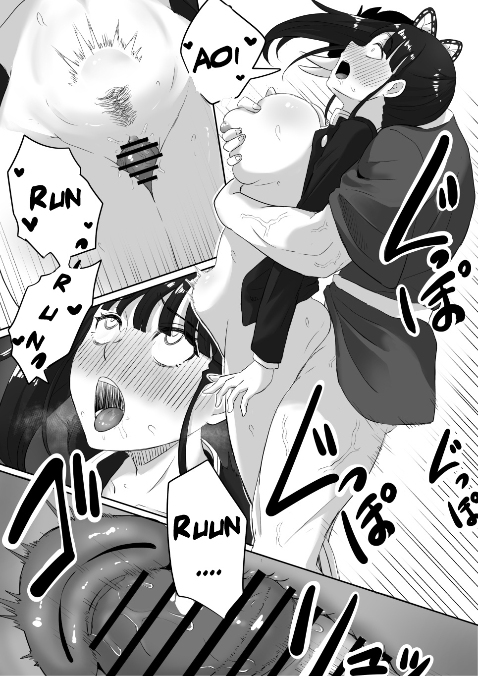 Kanao to Aoi Hen page 10 full
