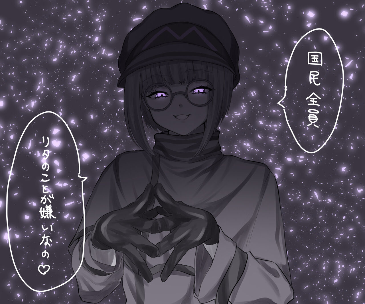 ●PIXIV● 山門 page 7 full