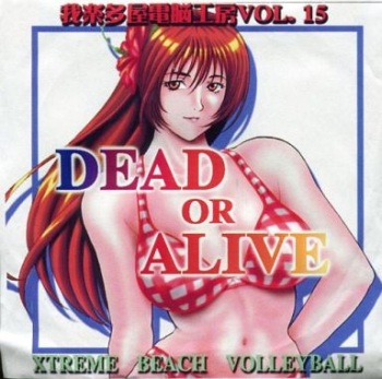 Garakuta-ya Dennou Koubou Vol. 15 DEAD OR ALIVE -XTREME BEACH VOLLEYBALL- cover