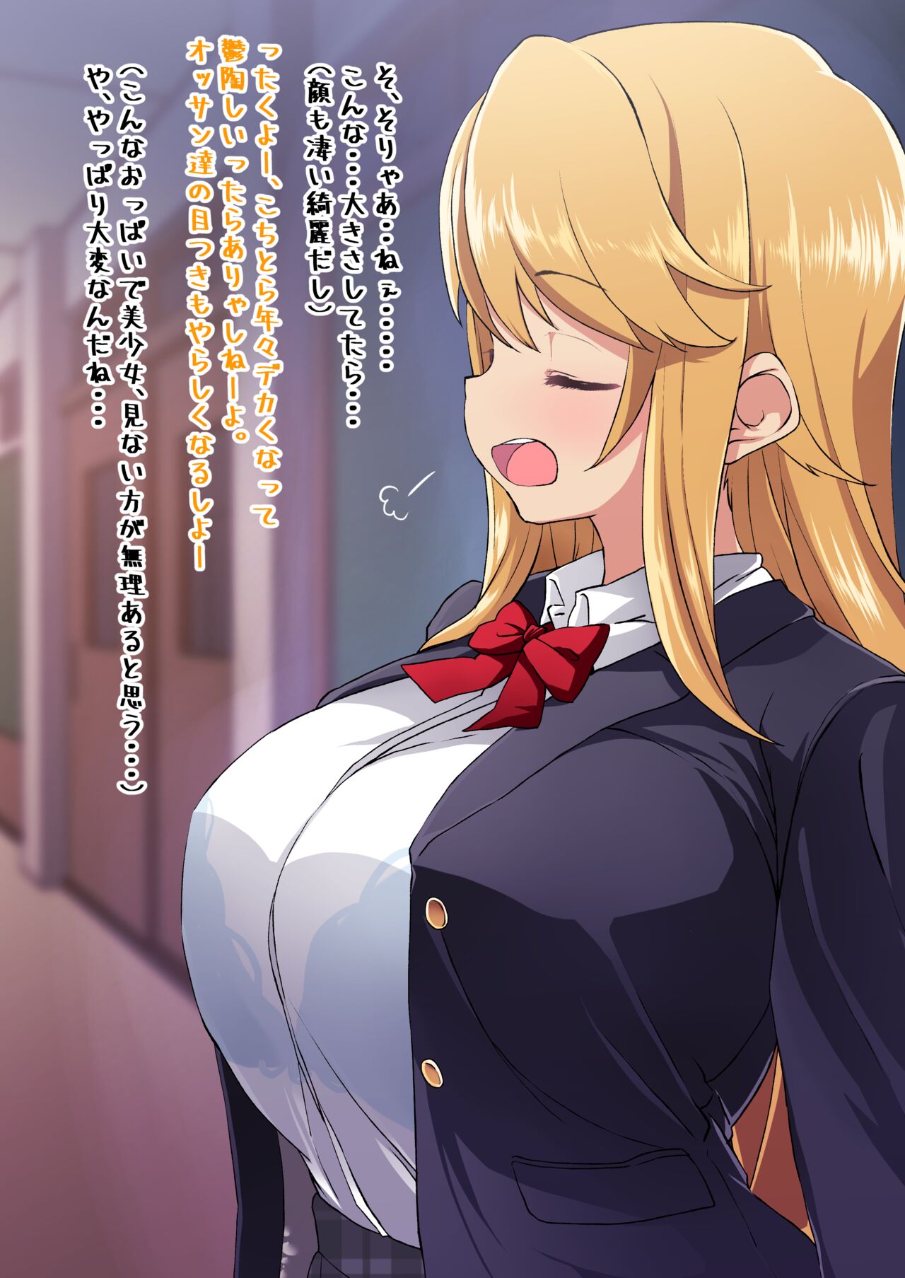 Bakunyuu Haru chan page 3 full