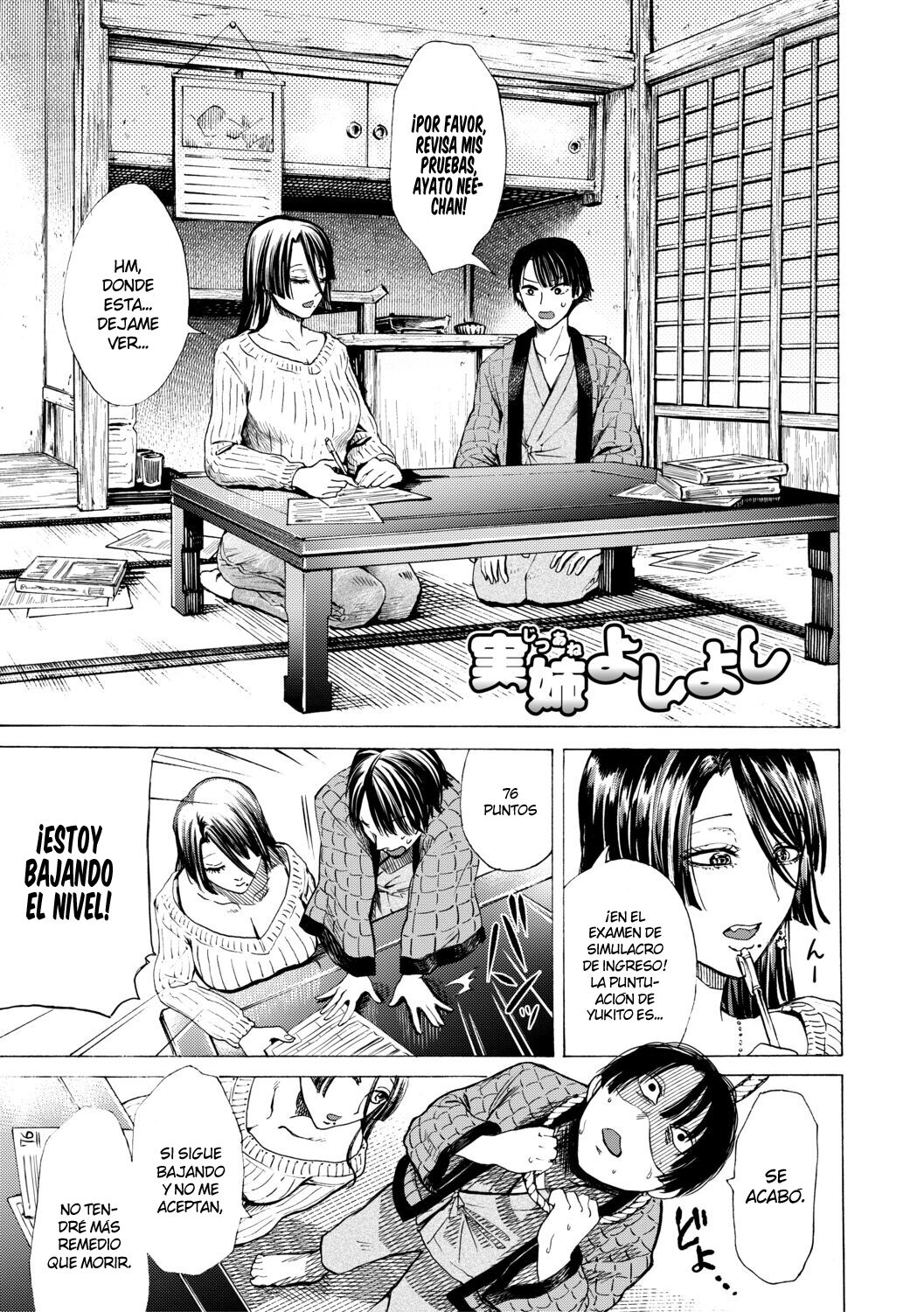 El estrecho agujero de la hermana y la polla del hermano - 1 page 6 full