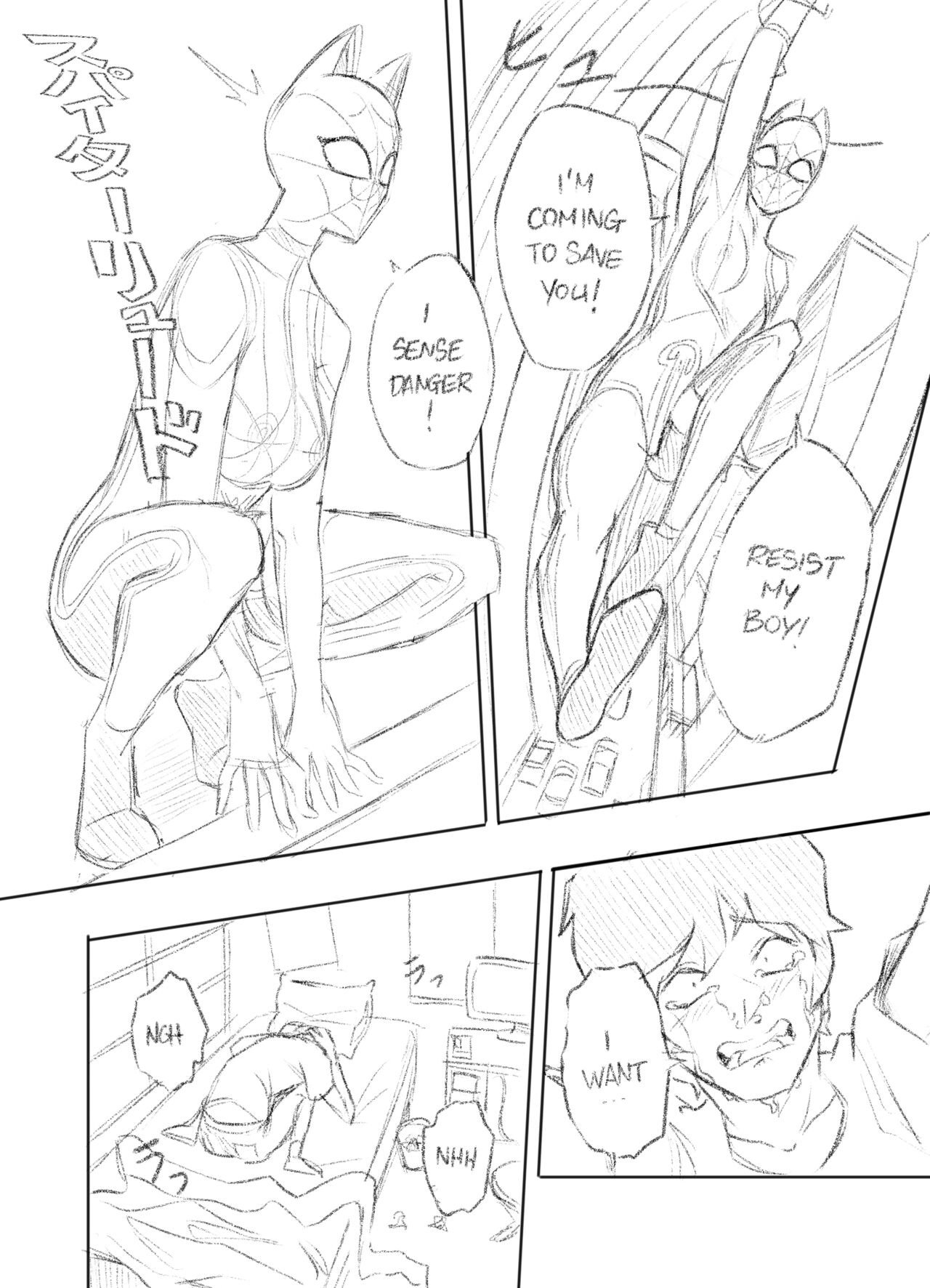 Spider-Lewd page 3 full