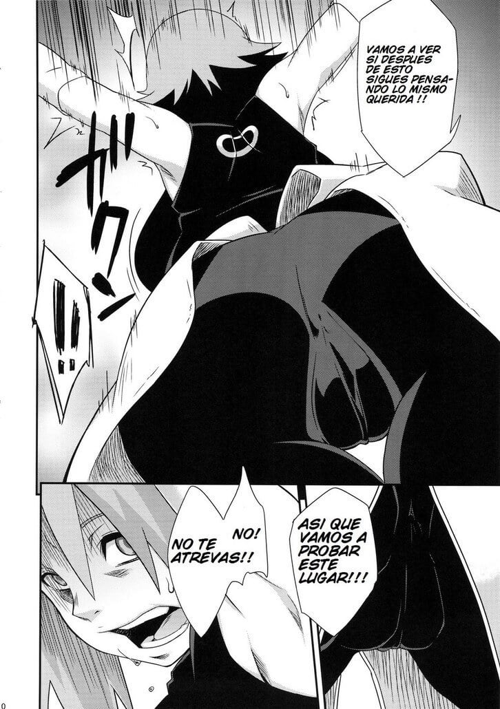 Saboten Nindou -Ibun- page 7 full
