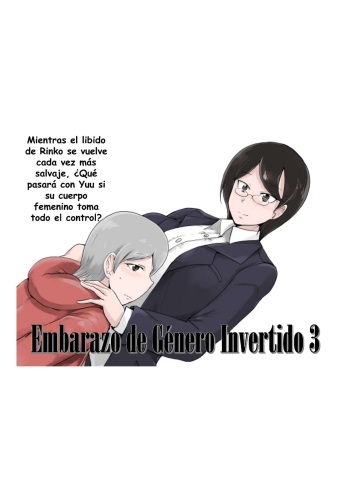Danjo Gyakuten Ninkatsu 3 cover
