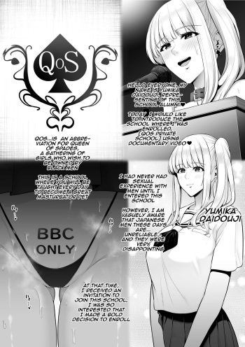 Private QOS Girls' School | Shiritsu QOS Jogakuen cover