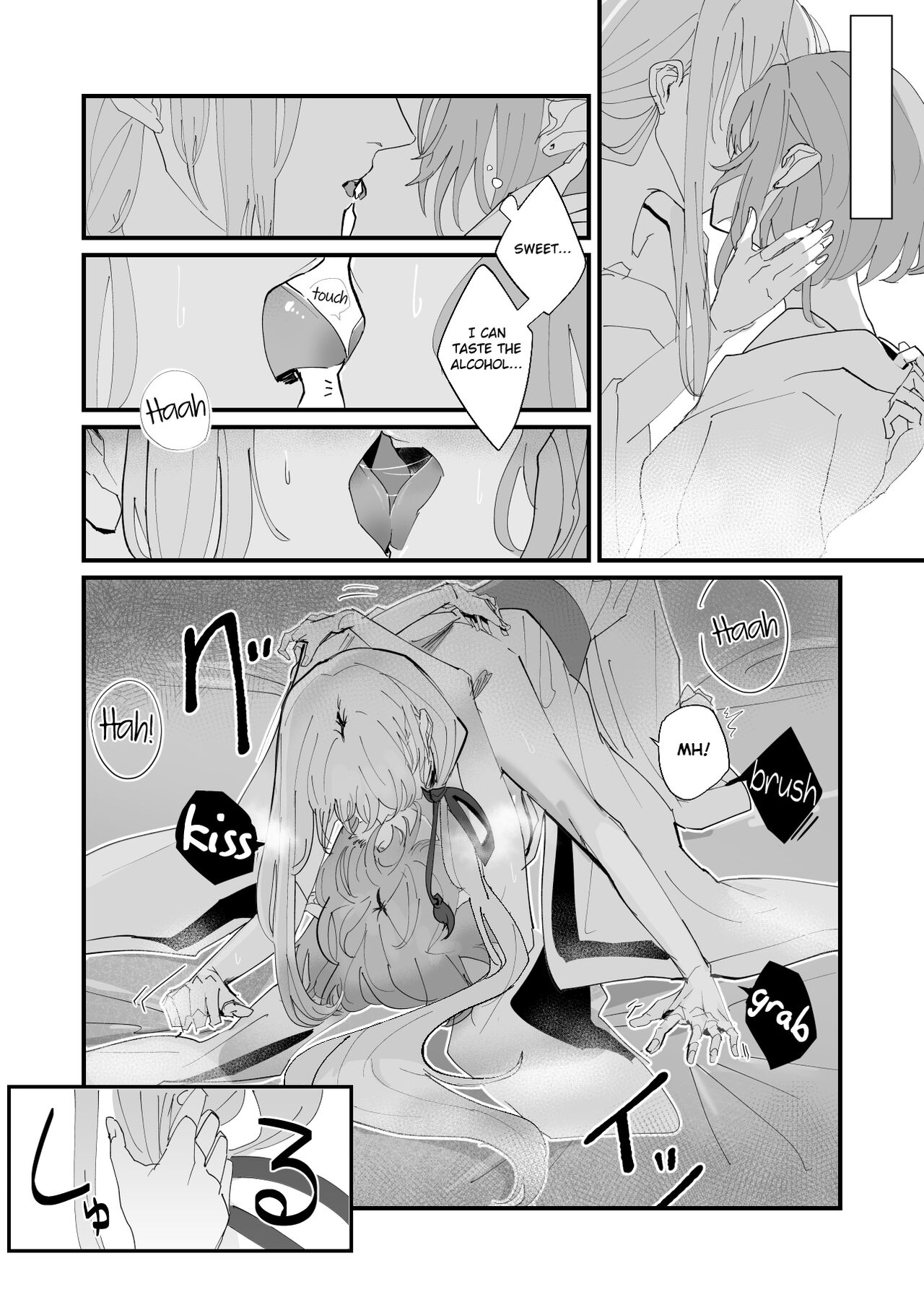 Tengu no Kuni Extra chapter: Tengu on Yawa page 2 full